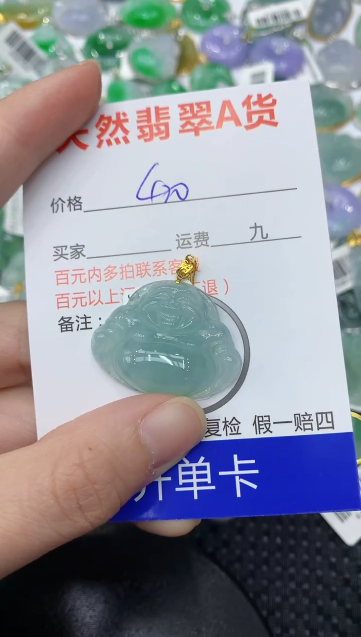 【闪购商品】翡翠颈饰18K金镶嵌111111111111