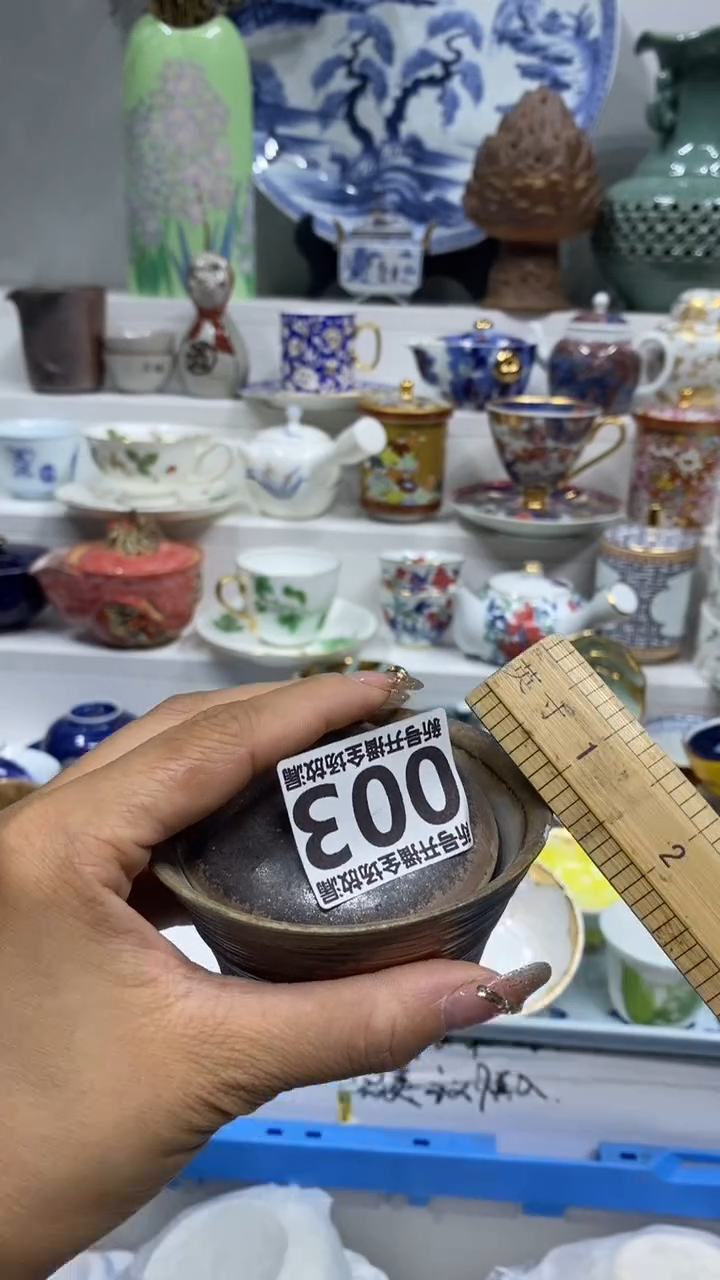 义*闪购名称闪购名称