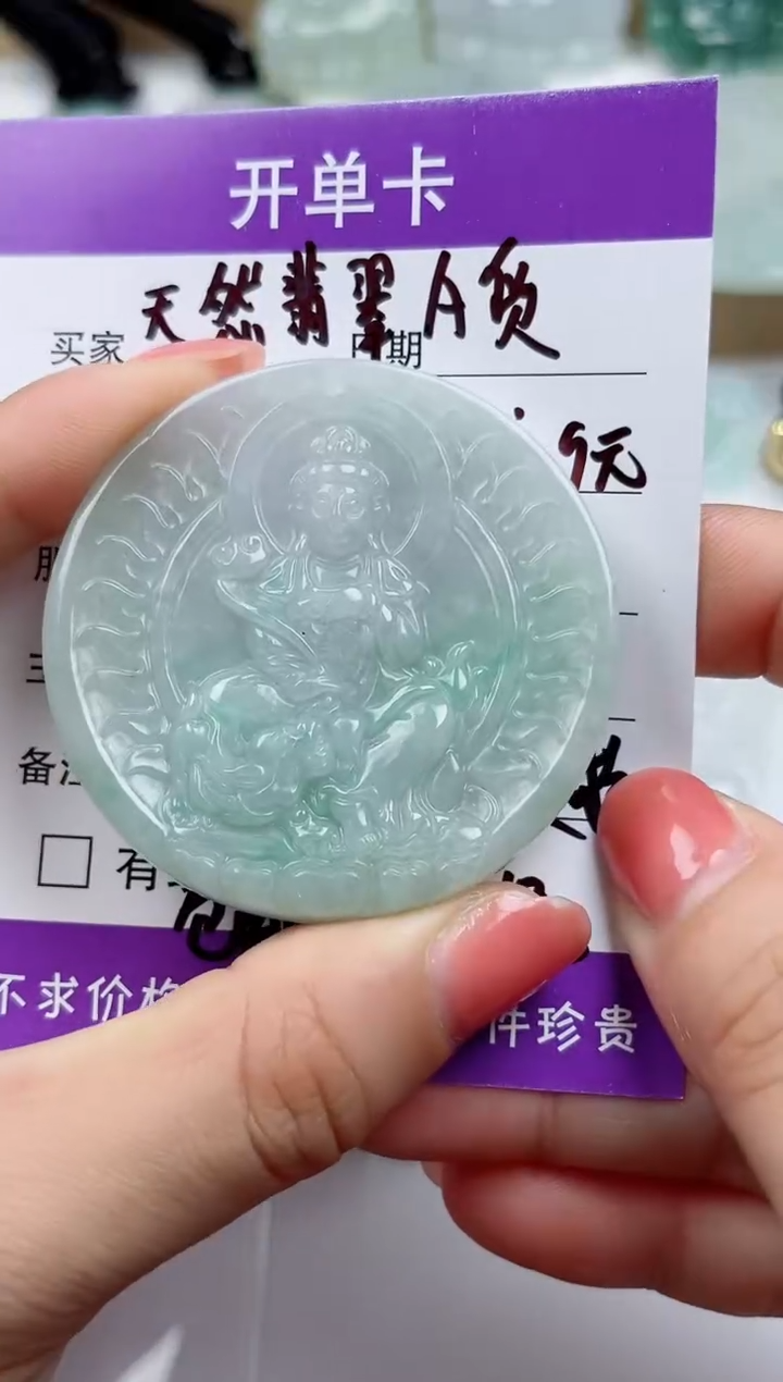 颈饰未镶嵌翡翠           