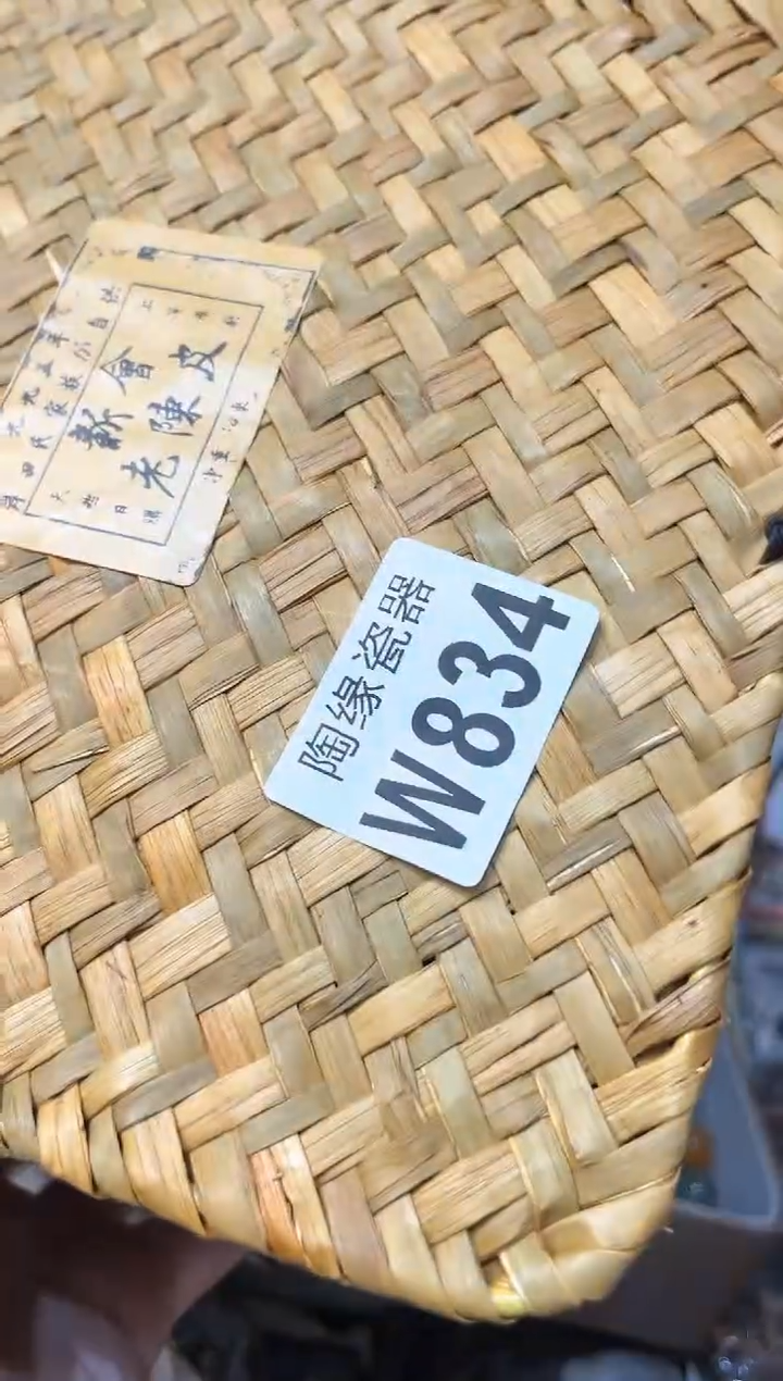 【闪购商品】瓷片834飘落的雪花飘落的雪花