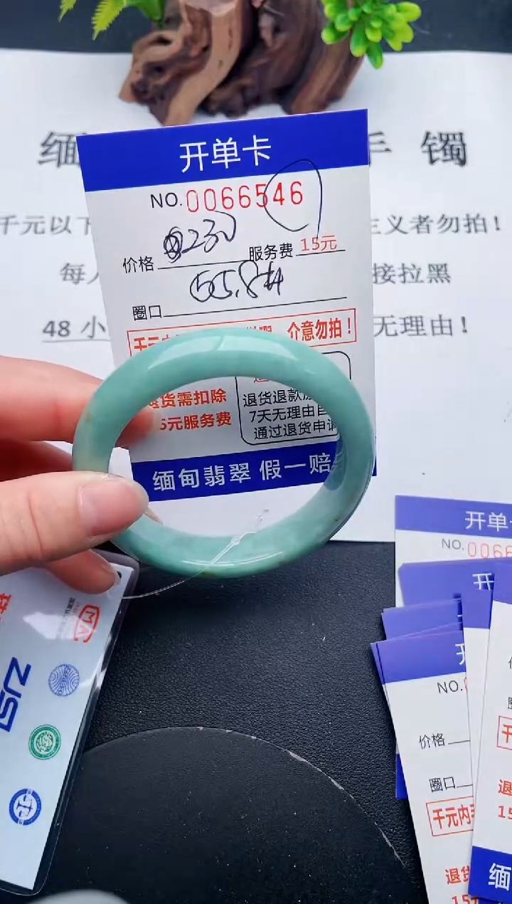 【闪购商品】46丽致优雅手镯时尚百搭