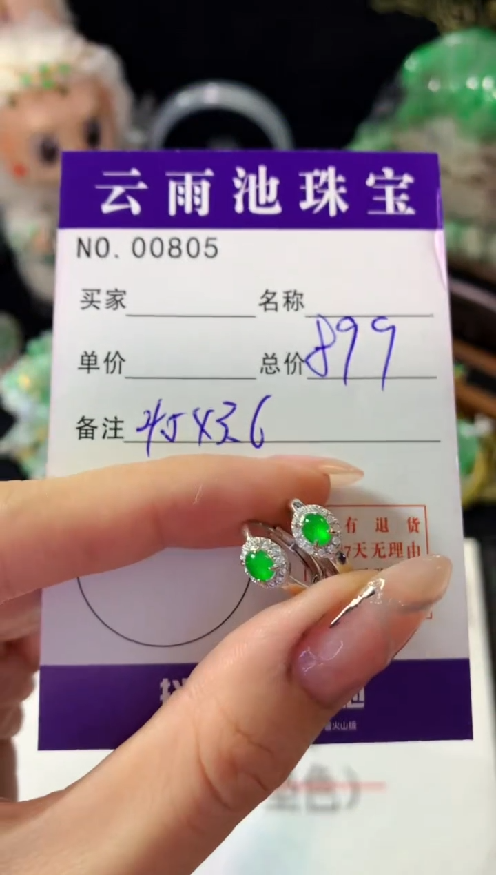 银S925镶嵌翡翠耳饰翡翠