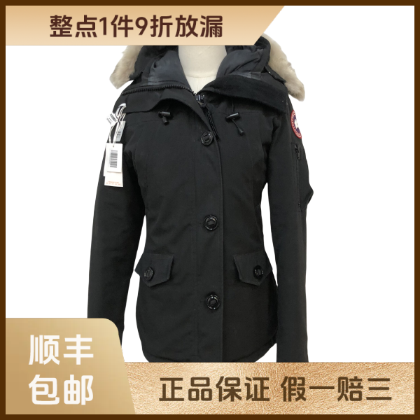 一件九折！妃鱼/加拿大鹅/聚酯纤维/羽绒服/95新/琰二21