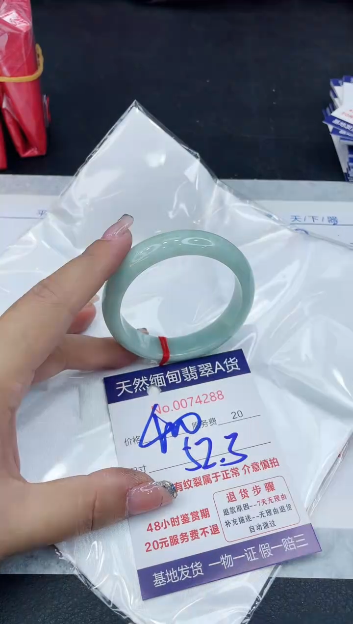 【闪购商品】翡翠手镯未镶嵌88888888888888