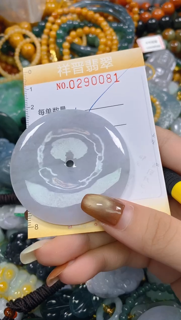 颈饰未镶嵌翡翠闪购0290081