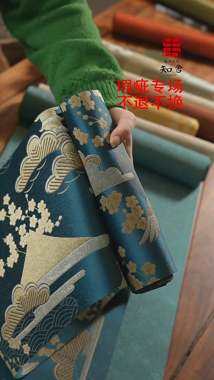 【闪购商品】两米五、、、、、、、、
