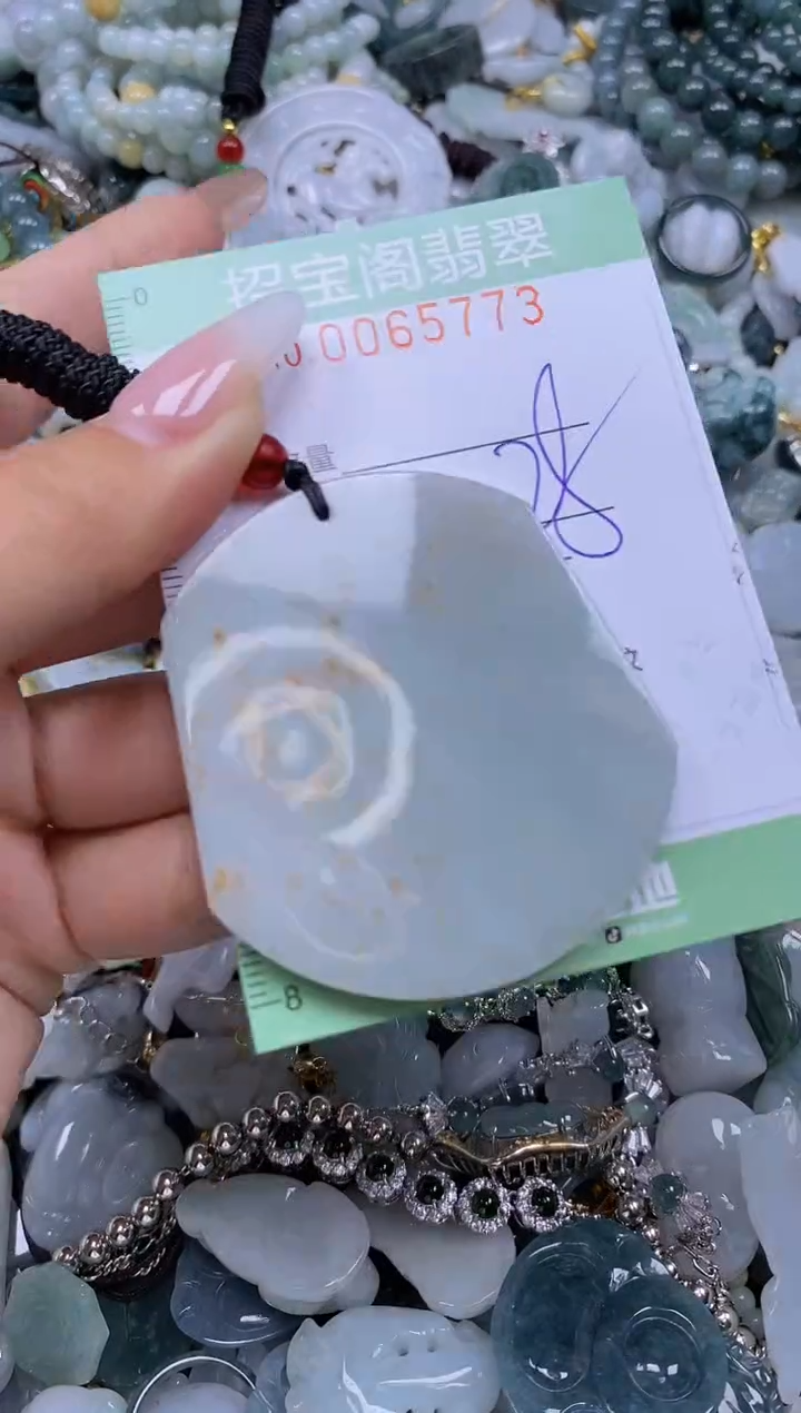 【闪购商品】翡翠颈饰未镶嵌闪购0065773