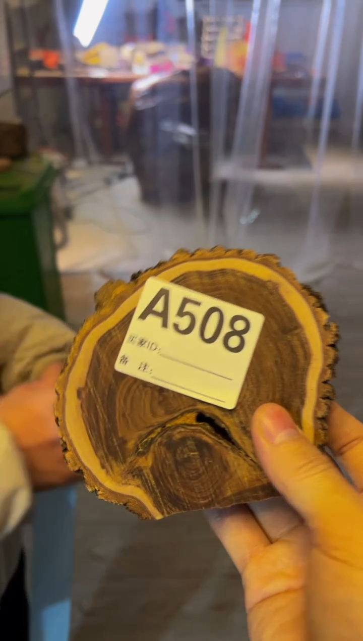 【闪购商品】染料紫檀（血檀）A508澳洲檀香
