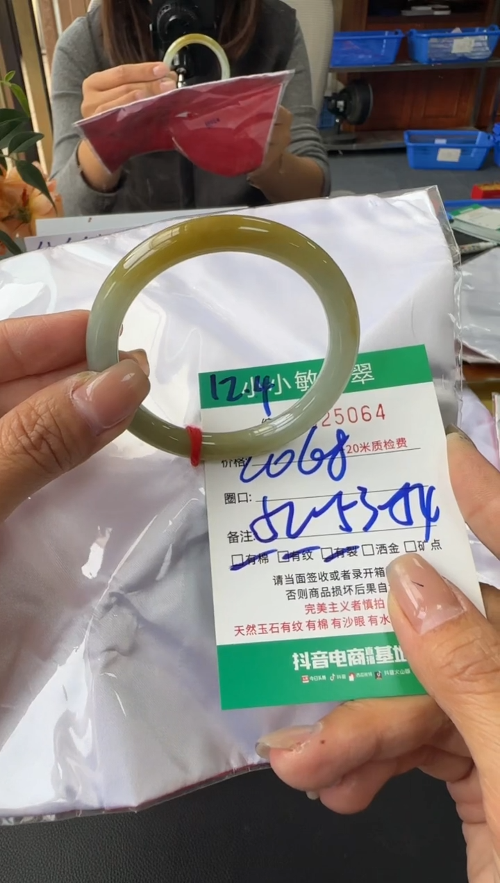 未镶嵌手镯翡翠A货手镯