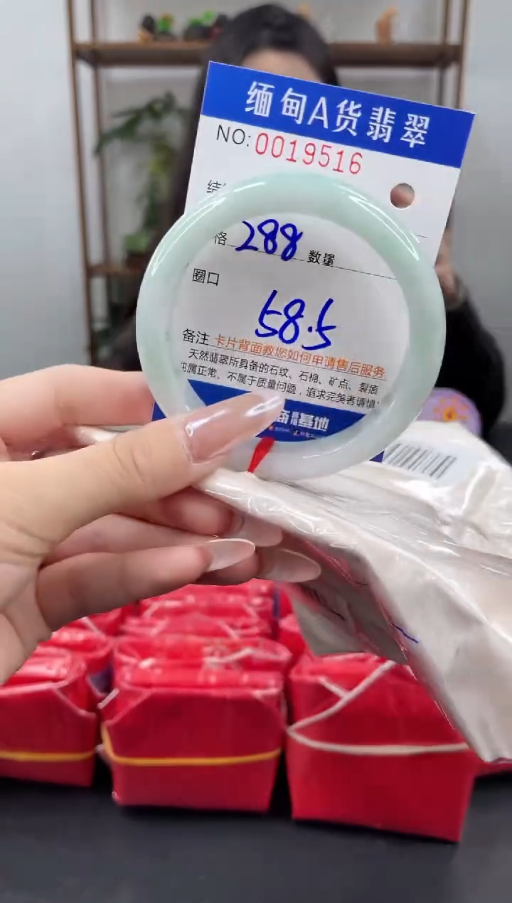 未镶嵌手镯翡翠1
