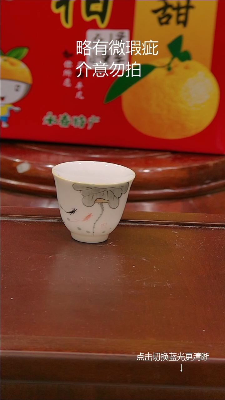 微瑕疵介意勿拍@.