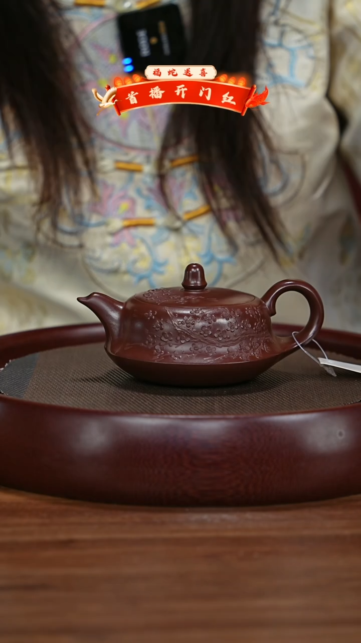 【闪购商品】紫砂茶壶宜兴紫砂壶h4291