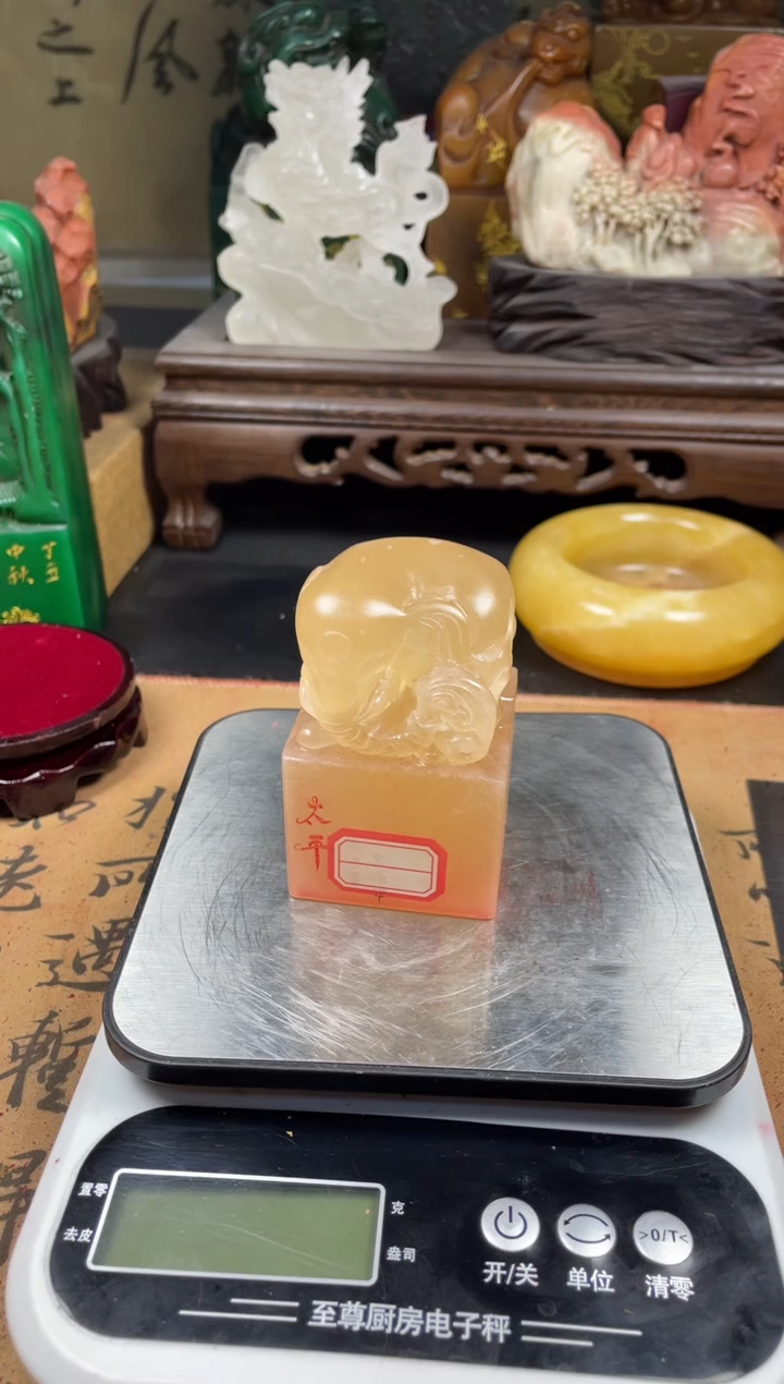 寿山石印石荔枝冻太平象 天官赐福