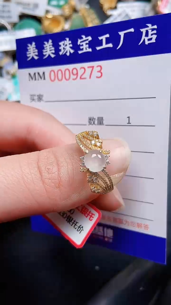 颈饰银S925镶嵌翡翠9273