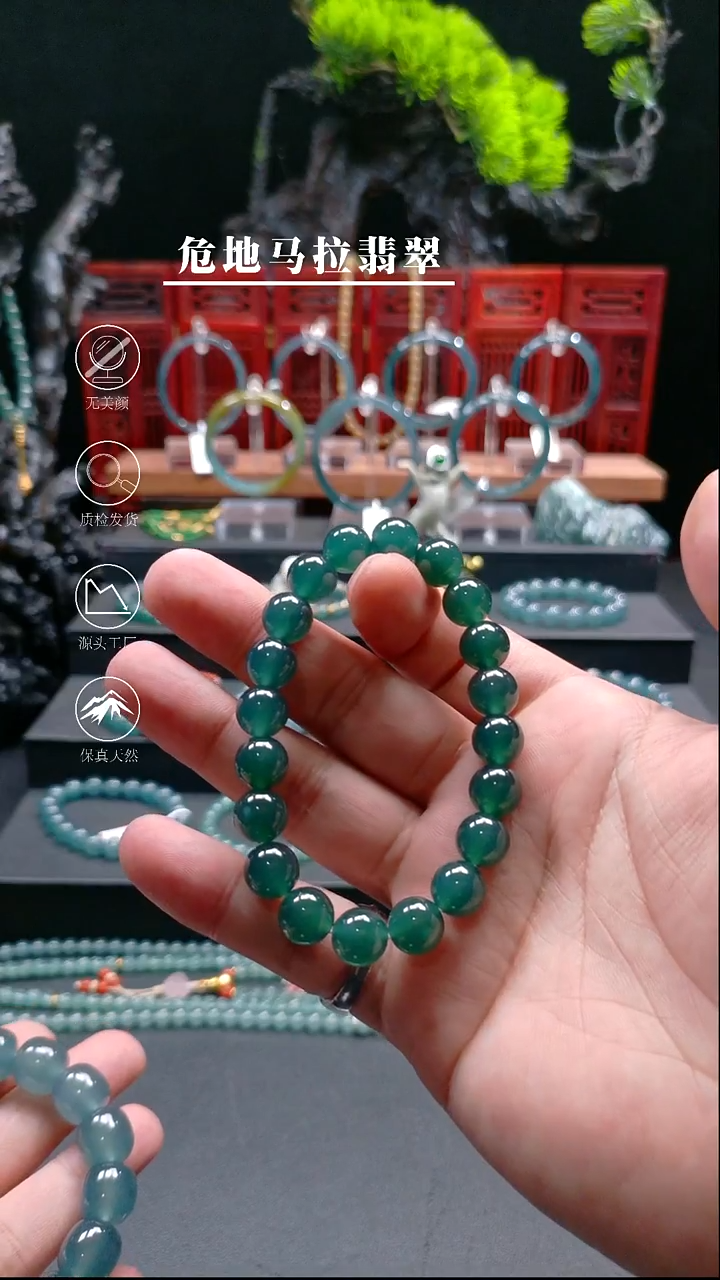 未镶嵌手链翡翠老****面10mm高冰手串