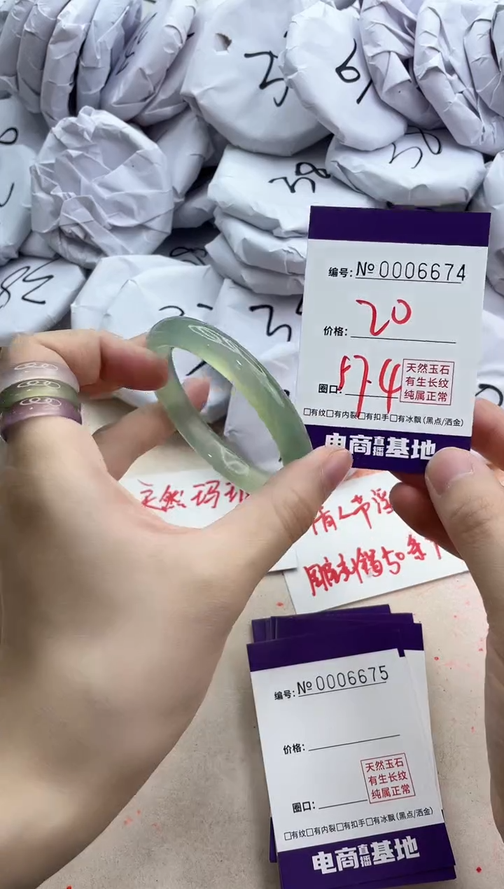 【闪购商品】玛瑙/玉髓手镯未镶嵌6674