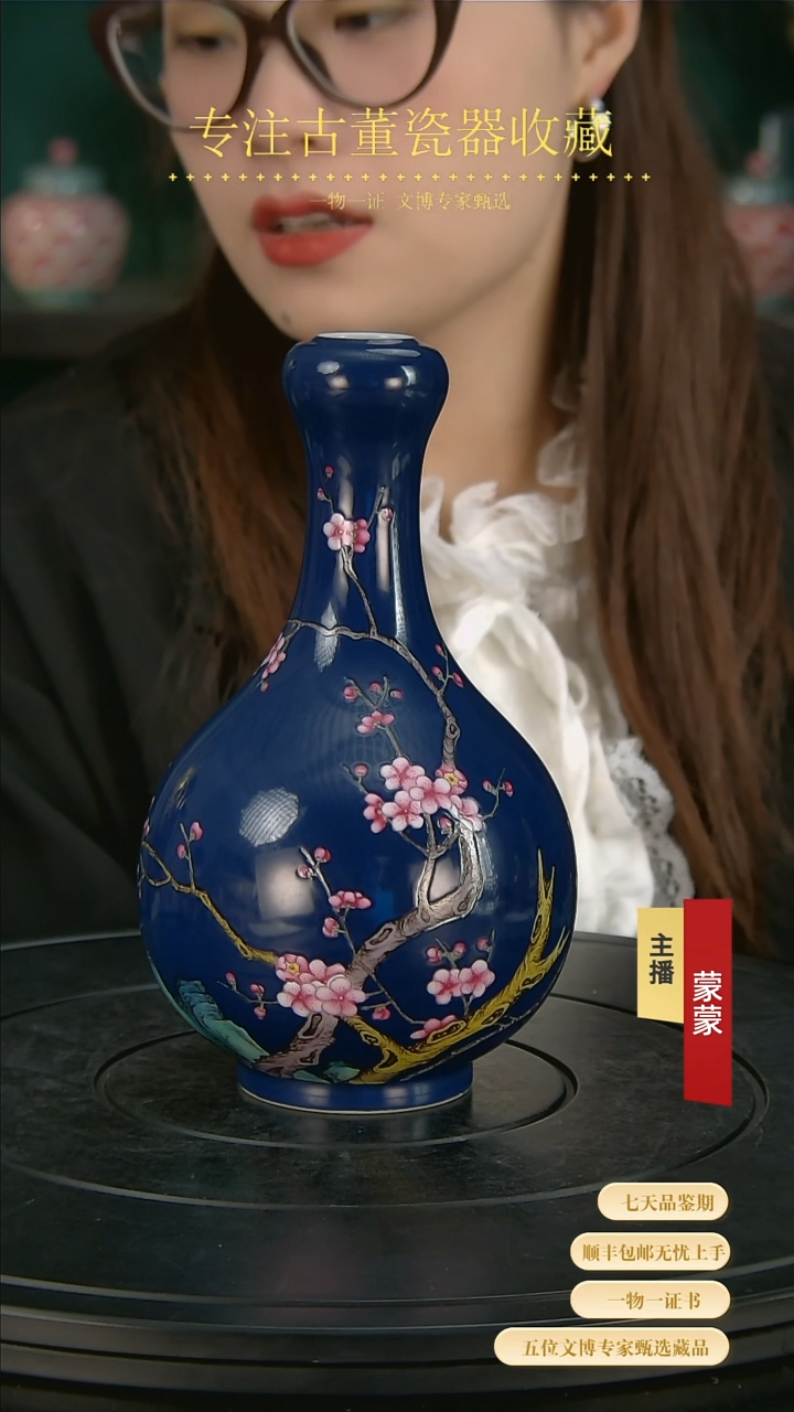 【闪购商品】金11111111111111111111