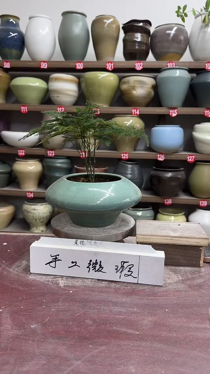【闪购商品】陶瓷5-高11口11瑕