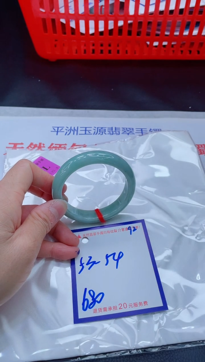 未镶嵌手镯翡翠11111111
