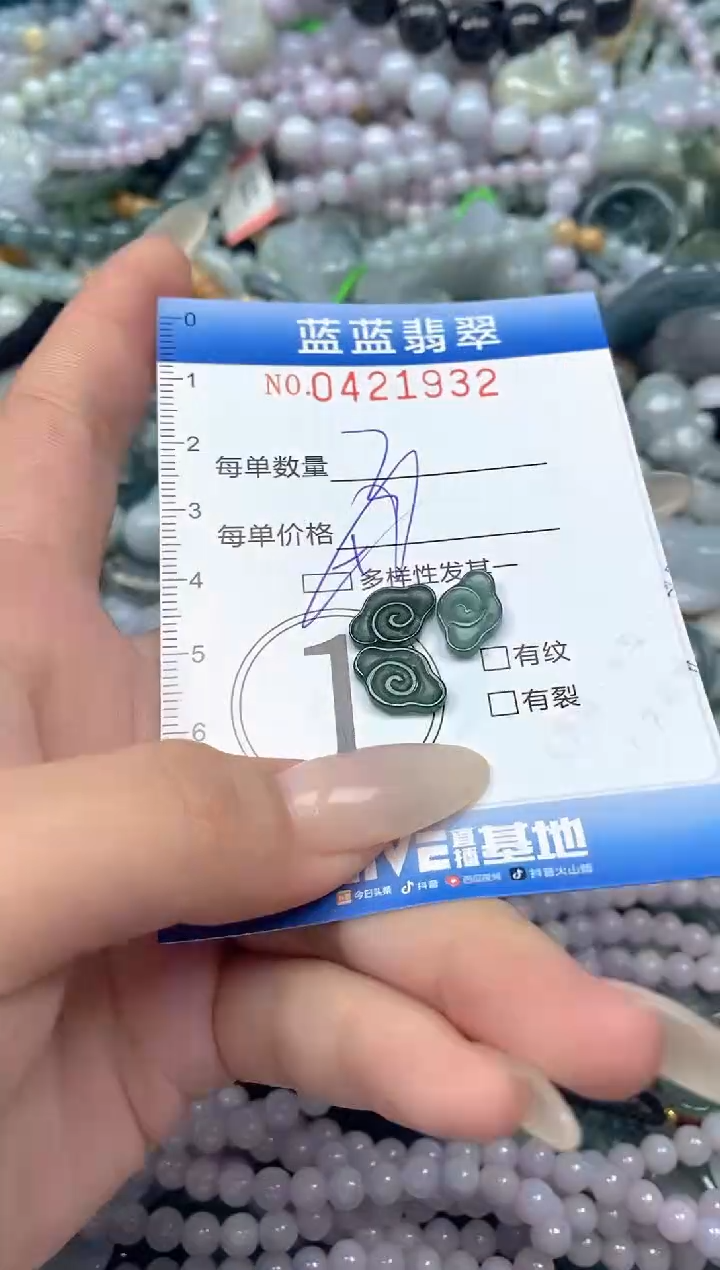 颈饰未镶嵌翡翠闪购0421932qq