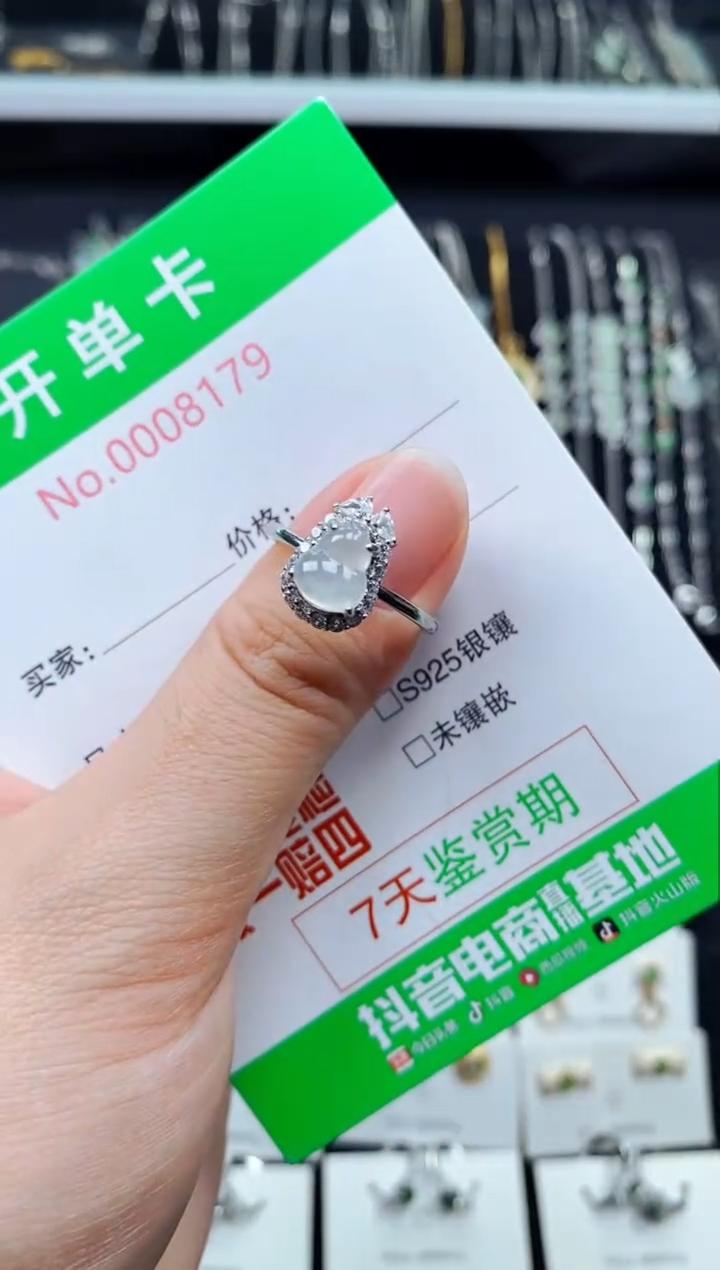 【闪购商品】翡翠银S925镶嵌戒指8179