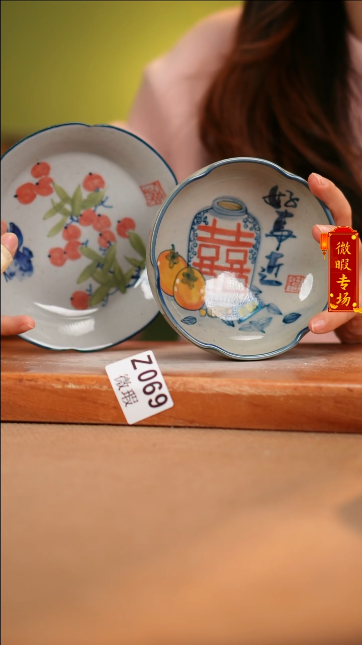 【闪购商品】其他WZ069X2陶然集器陶瓷