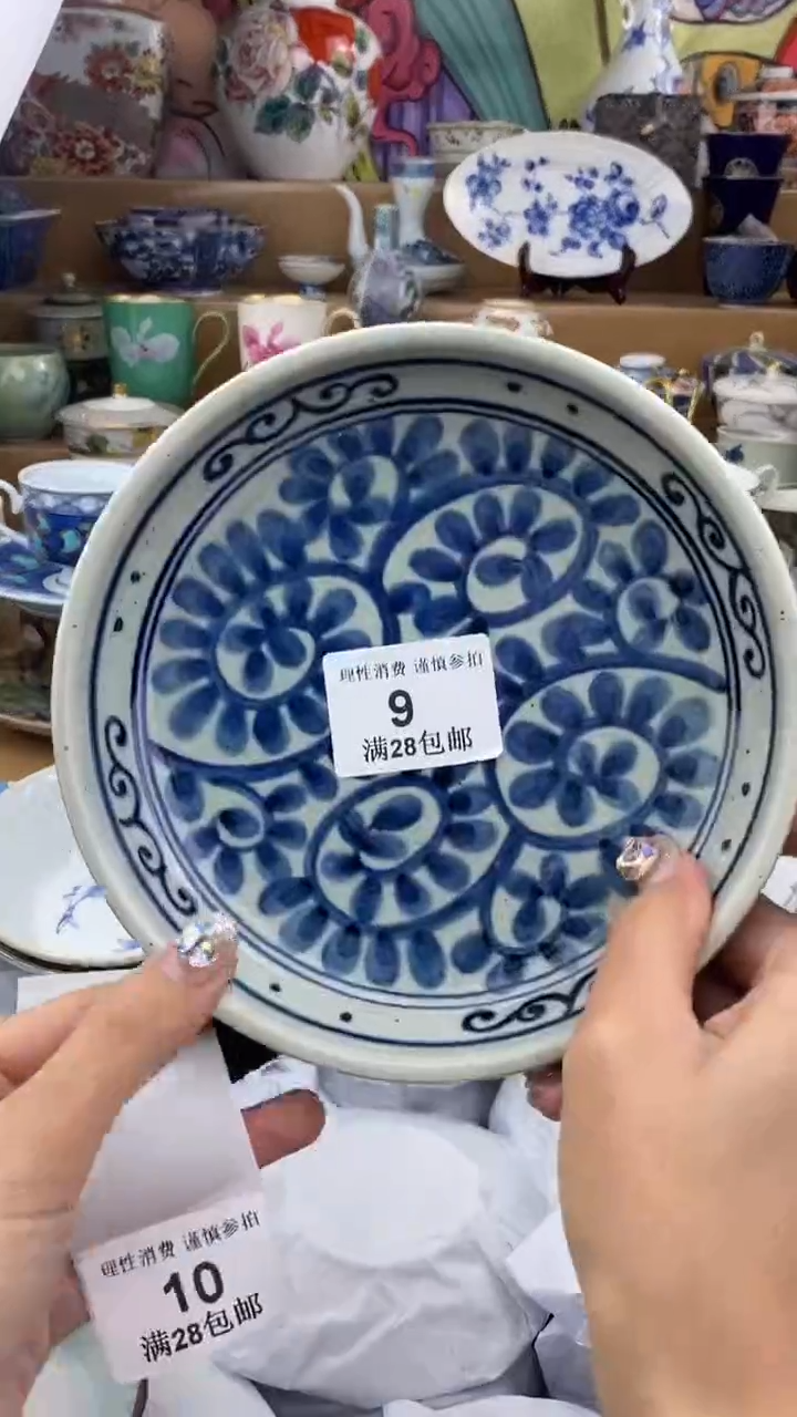 【闪购商品】杯瓷色工艺品品品品009