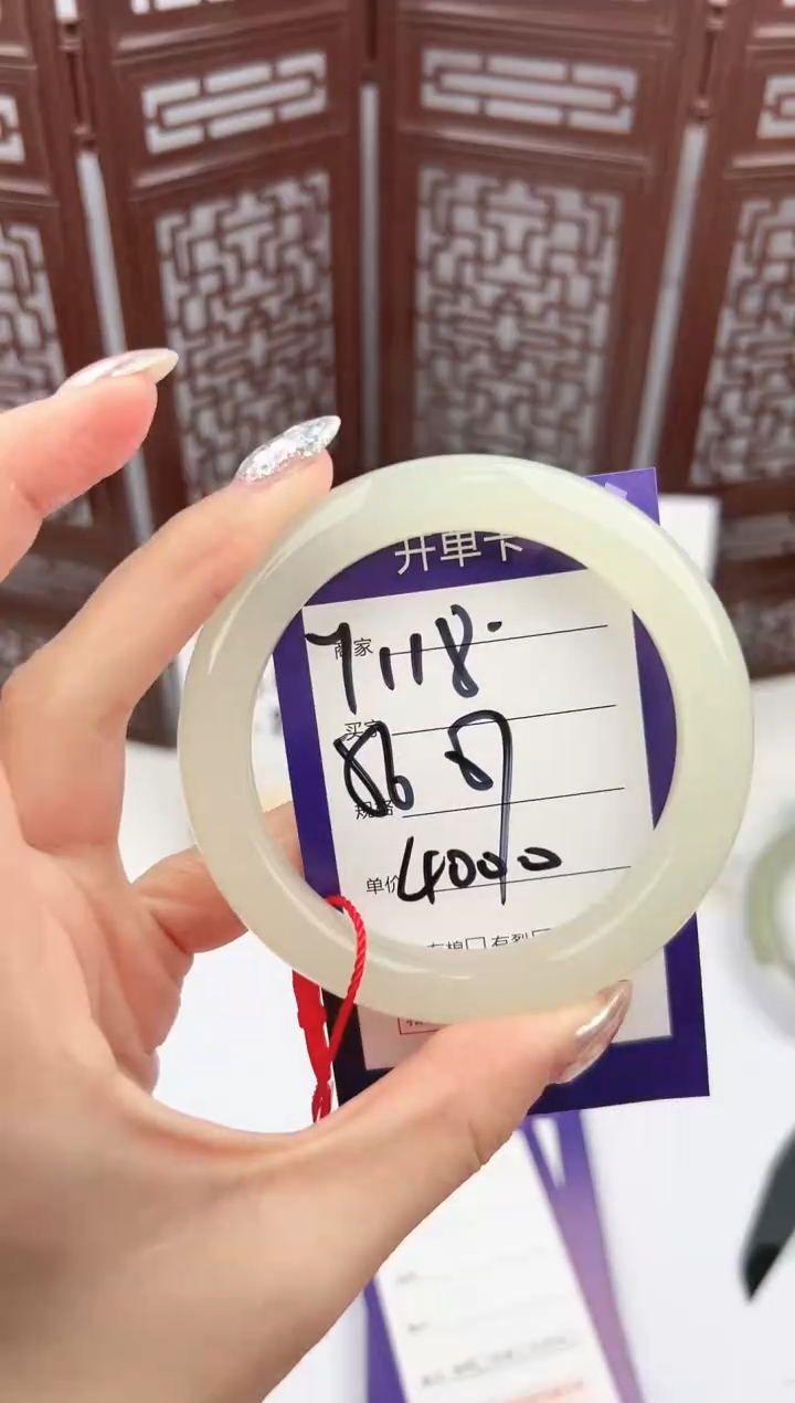 【闪购商品】和田玉手镯未镶嵌微色差Y118