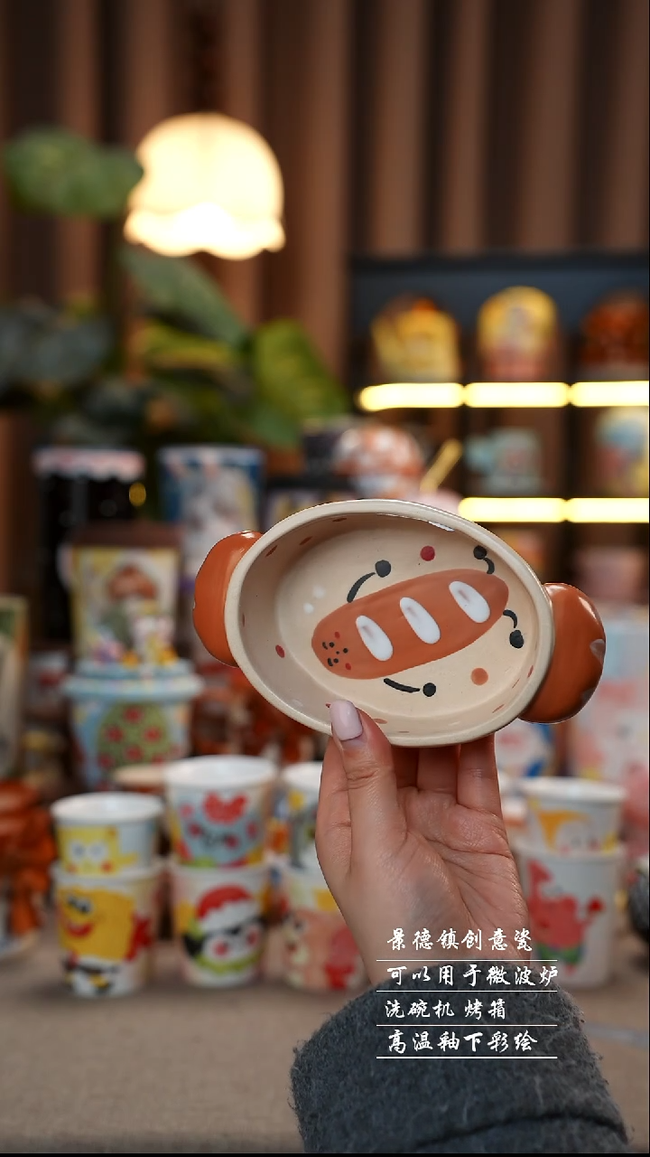 双耳热狗椭圆碗景德镇陶瓷手工手绘创意瓷384