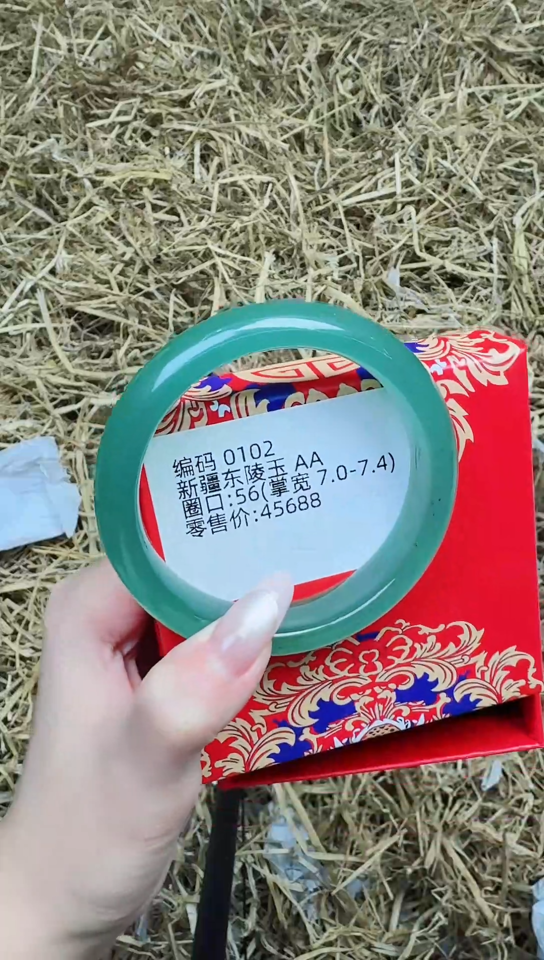 未镶嵌手镯石英质玉0102--圈口56