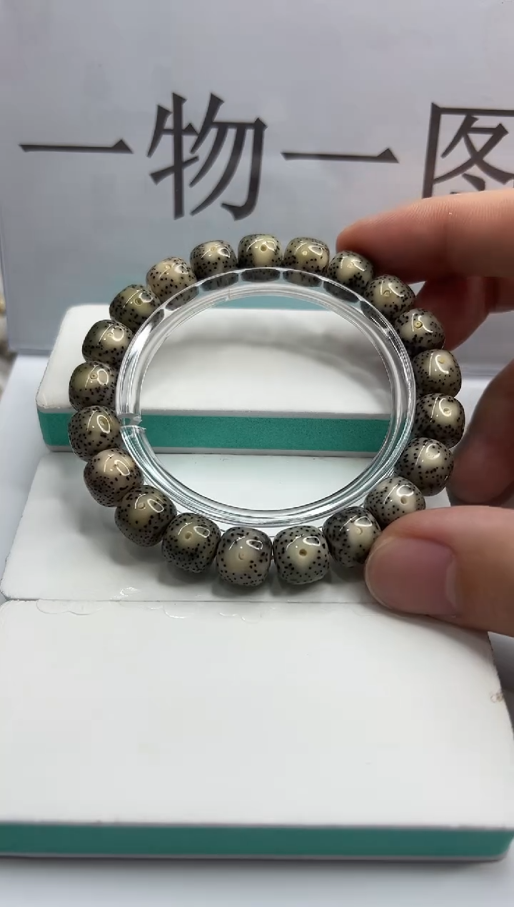 手串星月菩提128--63