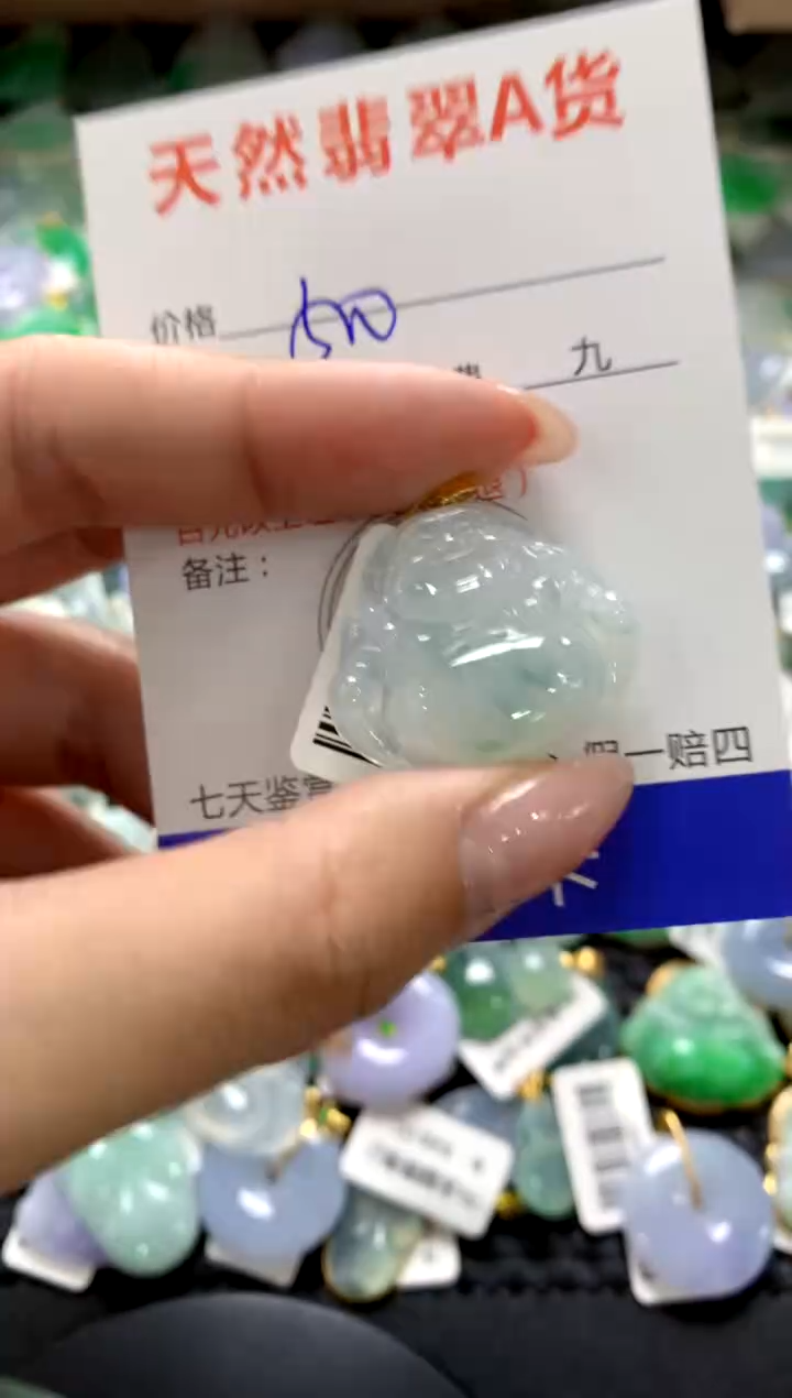 颈饰18K金镶嵌翡翠1111111111111111