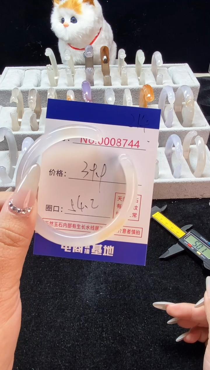 【闪购商品】玛瑙/玉髓手镯未镶嵌214