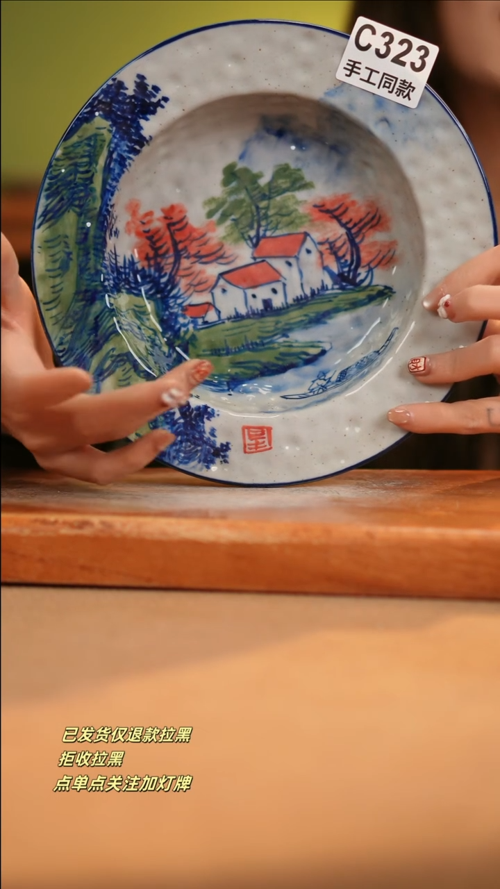 【闪购商品】其他C323窑林瓷业陶瓷陶瓷