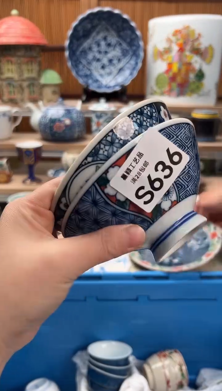 瓷片?**?636  S满28包邮 不满找客服延迟发货