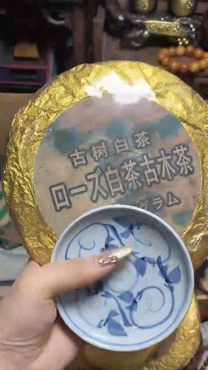 【闪购商品】瓷片瓷器瓷器瓷器瓷器