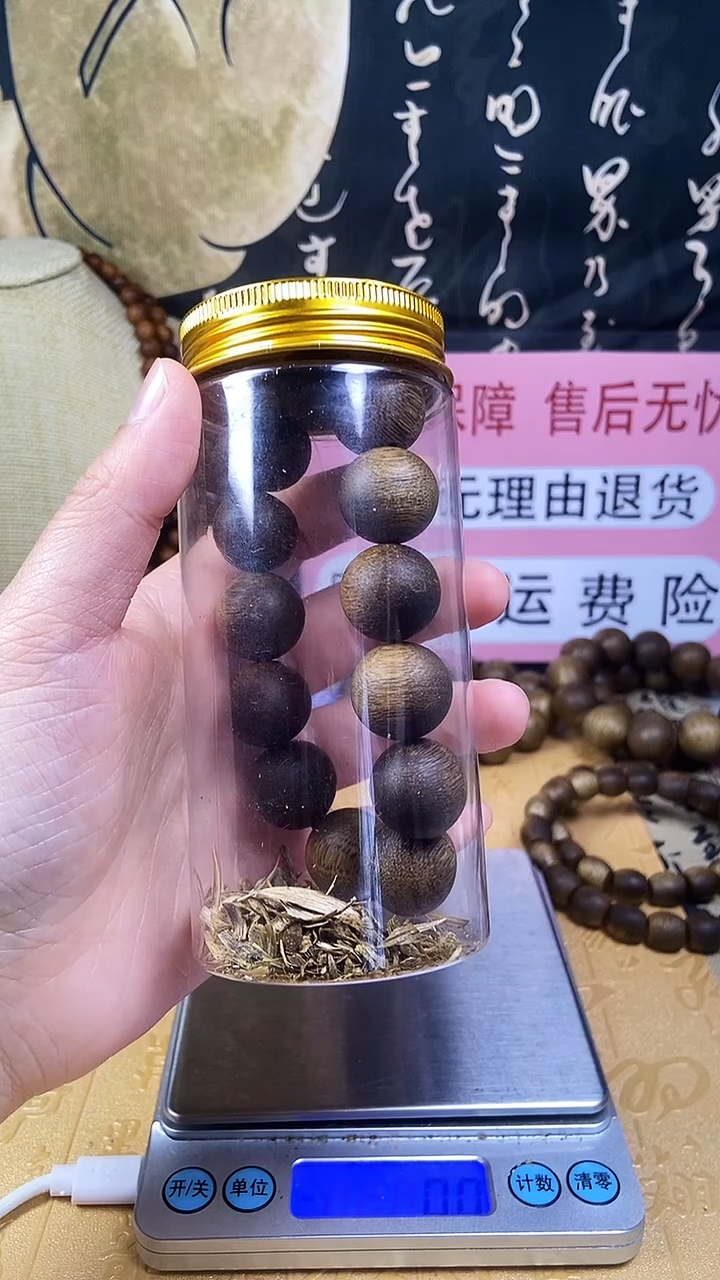 沉香沉香碎屑养香瓶沉水芽庄莺歌绿奇楠18单圈 40克+