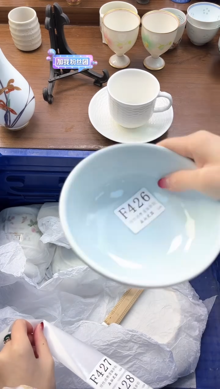 【闪购商品】瓷片----------F426