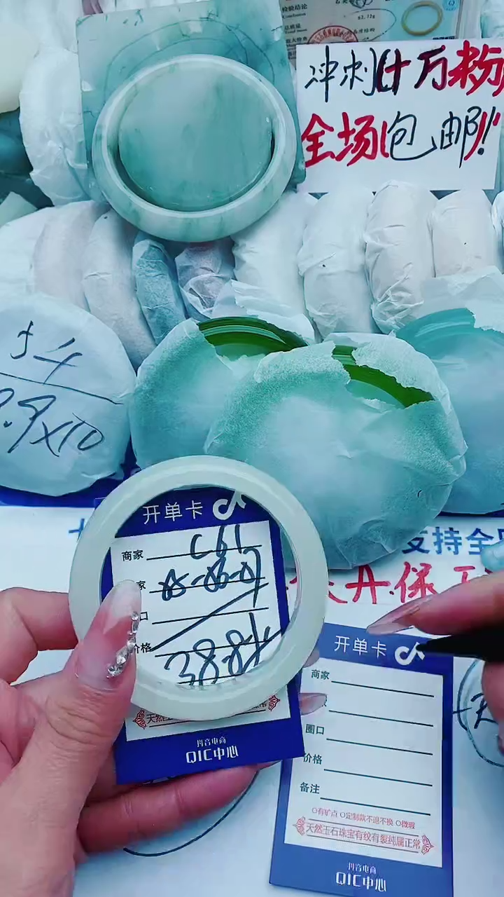 【闪购商品】石英质玉手镯未镶嵌C61-55-57