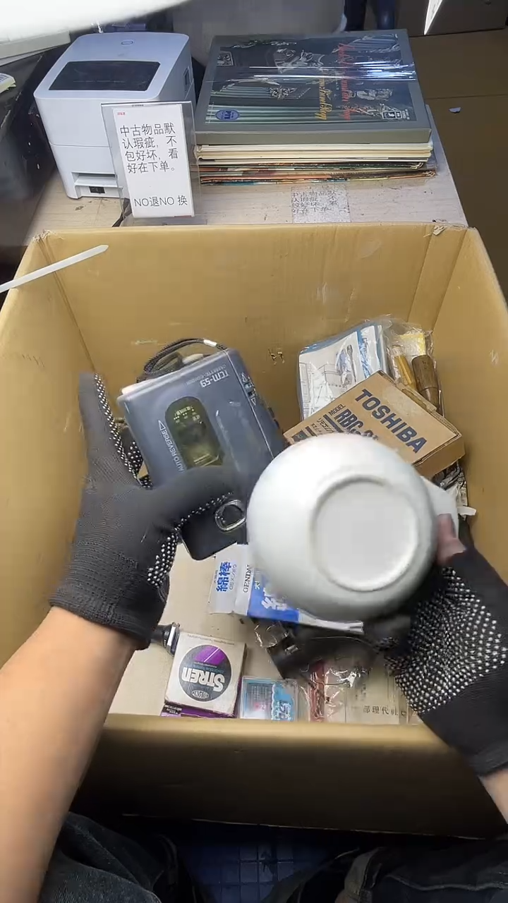 手**云二手商品不退不换茶杯