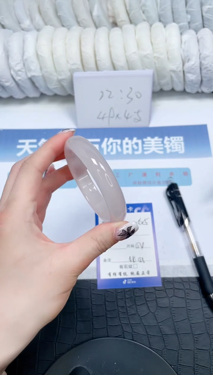 【闪购商品】石英质玉手镯未镶嵌265-54