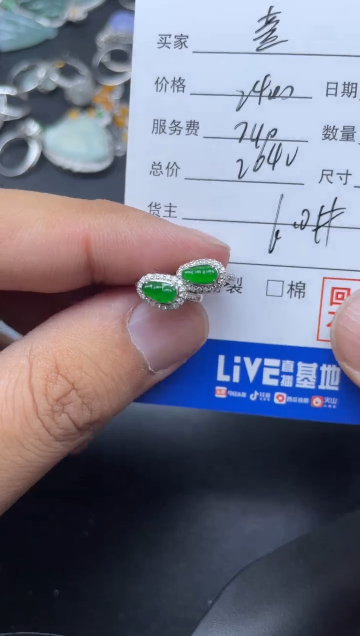 【闪购商品】翡翠颈饰18K金镶嵌微风寄售商品不退不换