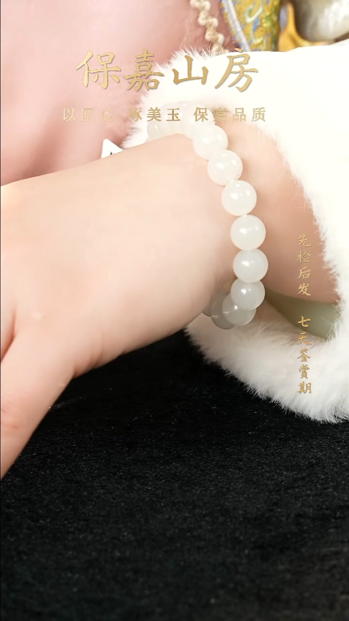 吊坠(赠链)未镶嵌和田玉2567白玉手串10m