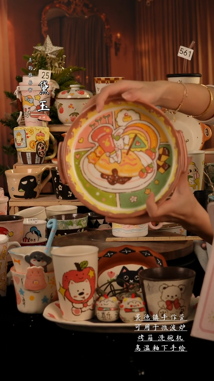 陶瓷景德镇手工陶瓷