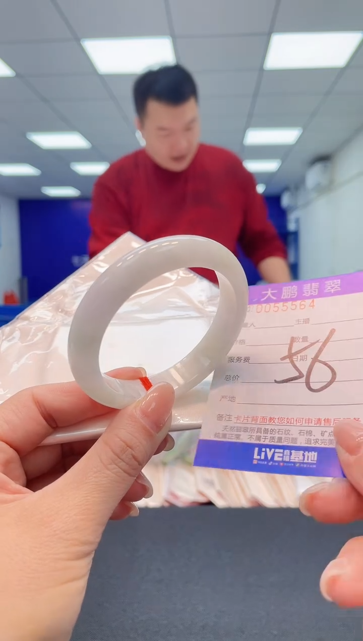 【闪购商品】翡翠手镯未镶嵌00