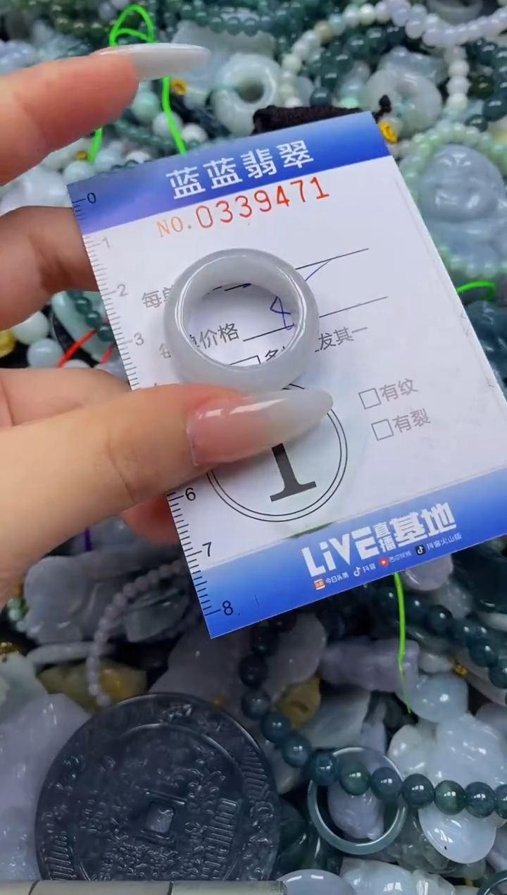 颈饰未镶嵌翡翠闪购0339471