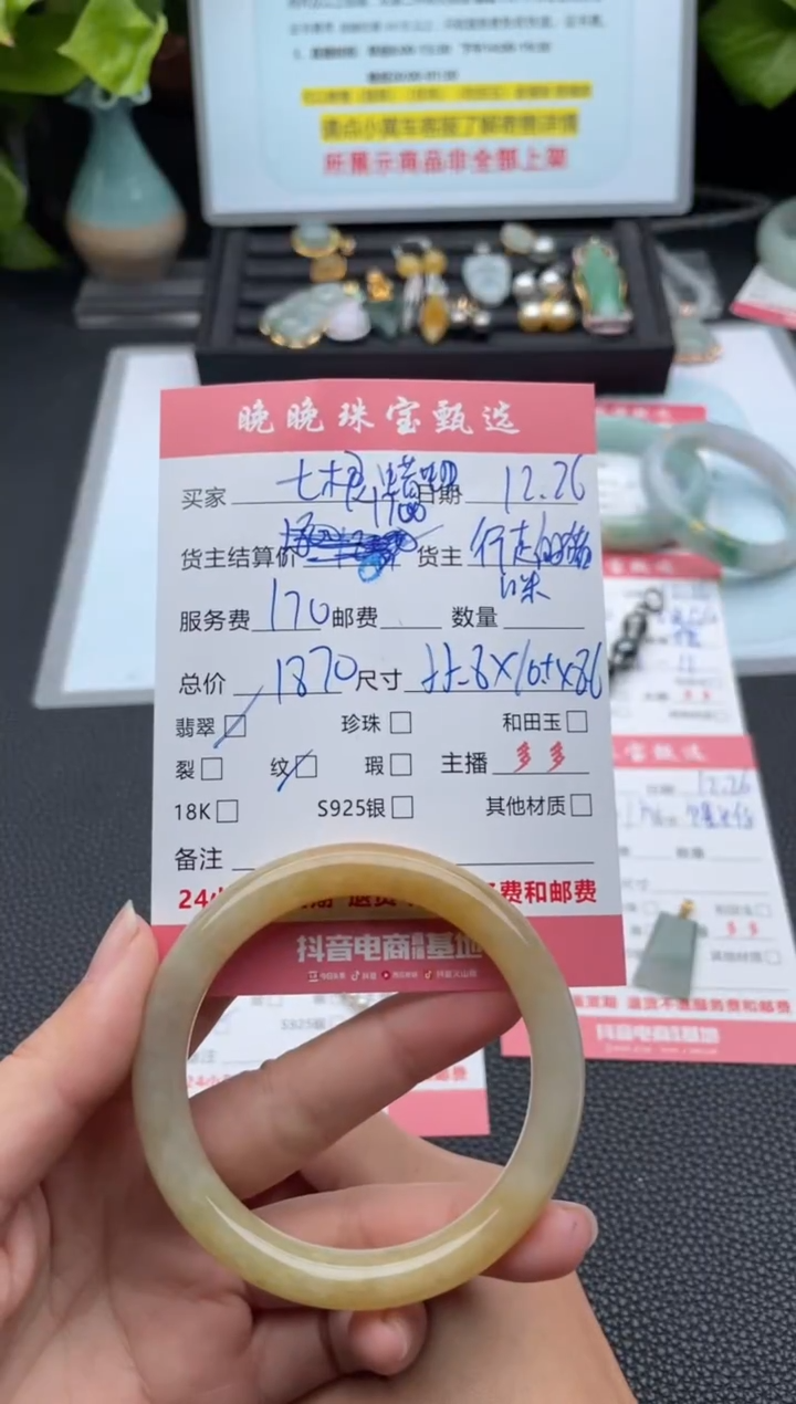 未镶嵌手镯翡翠七****️手镯