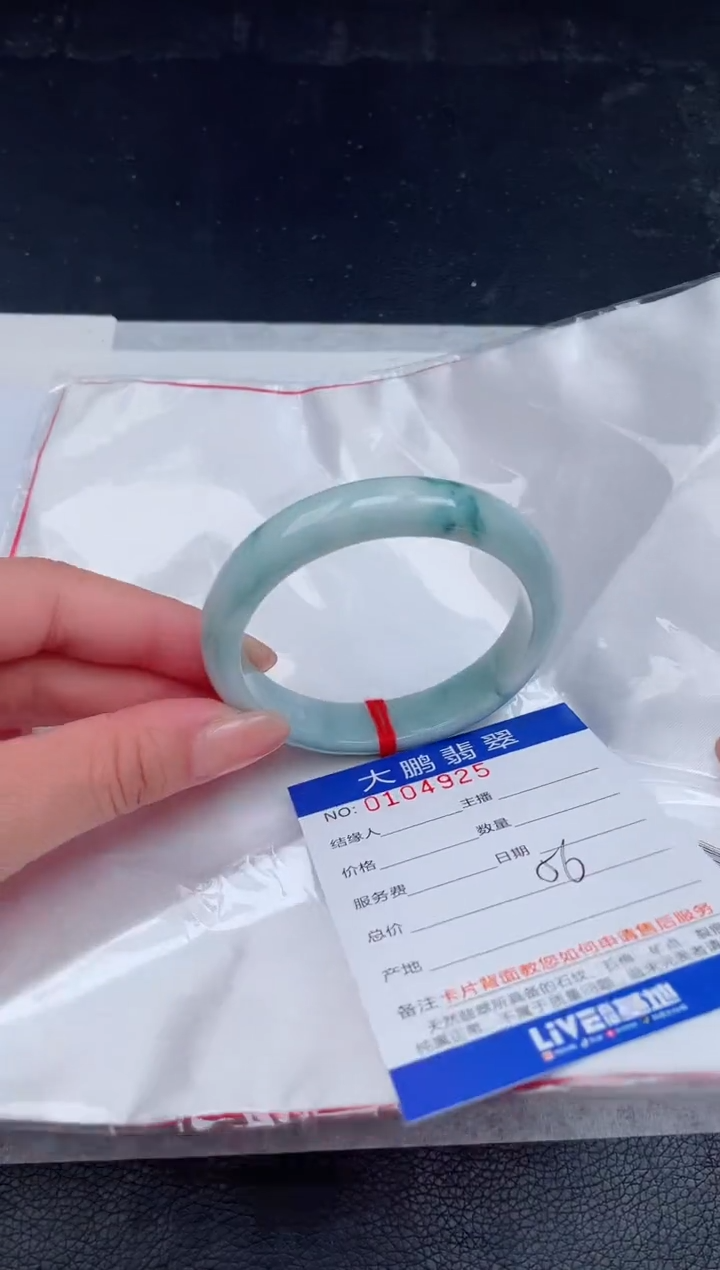【闪购商品】翡翠手镯未镶嵌无证书0196512237
