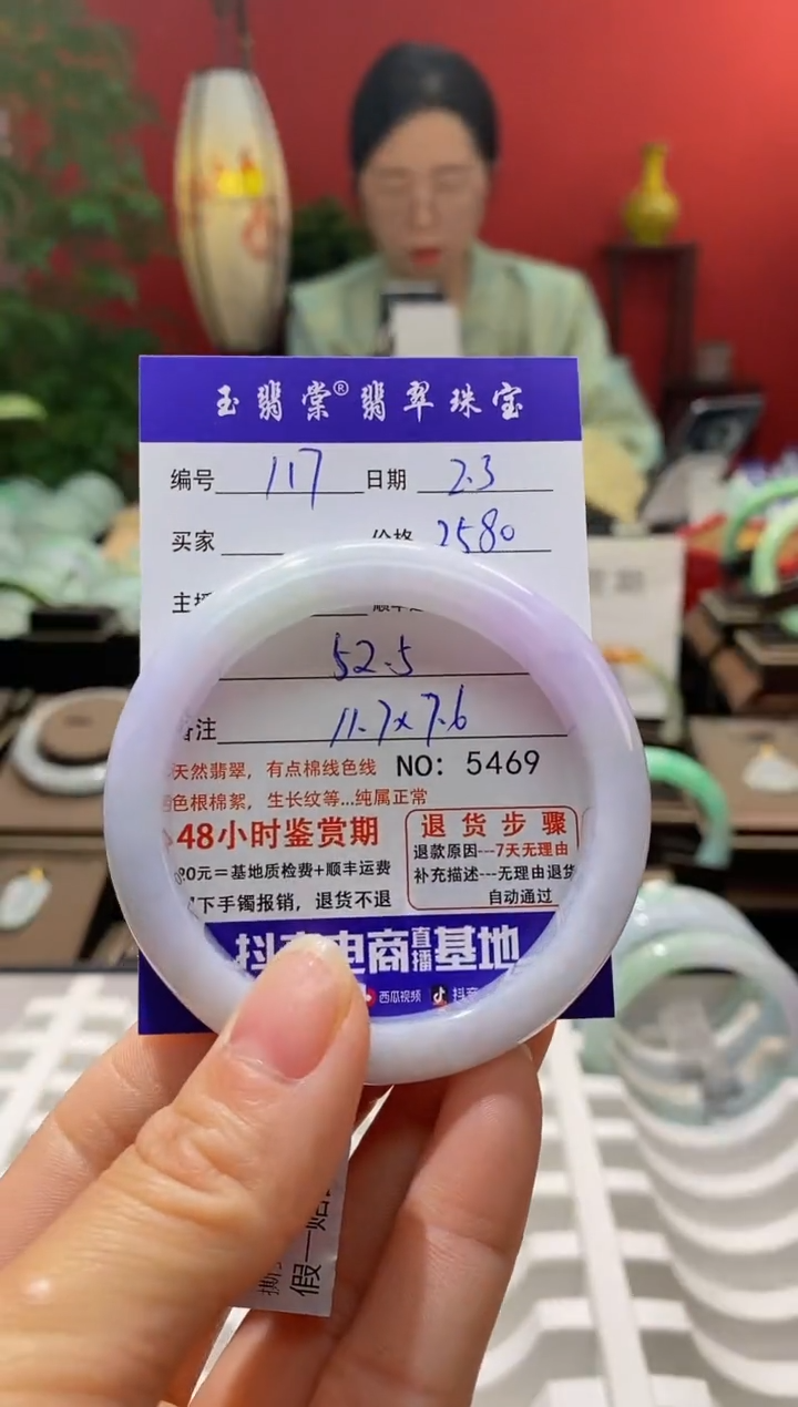 【闪购商品】翡翠手镯未镶嵌翡翠