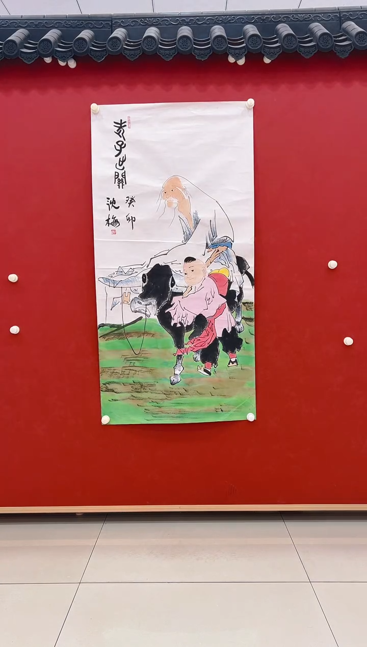 【闪购商品】书法沈梅          国画 8平尺